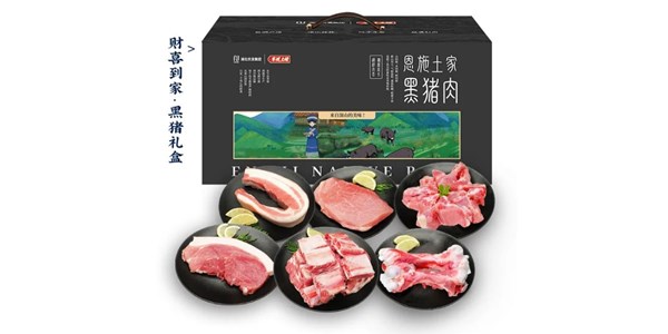 如果中秋禮物不是月餅，你希望收到什么？愿美味傳遞情意！