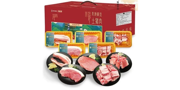 中秋月圓時(shí)，肉香情更濃 | 農(nóng)發(fā)零號(hào)公司盛情推出中秋豬肉禮盒，限量2000份！