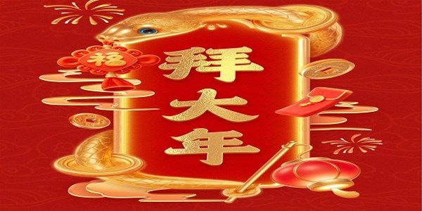 零號(hào)土豬春節(jié)特輯 | 感恩與展望：“零”起點(diǎn)，全新啟航