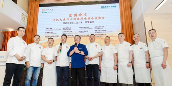 從山林到餐桌：零號土豬獲楚粵烹飪大師推薦，閃耀江漢大米美食推介會
